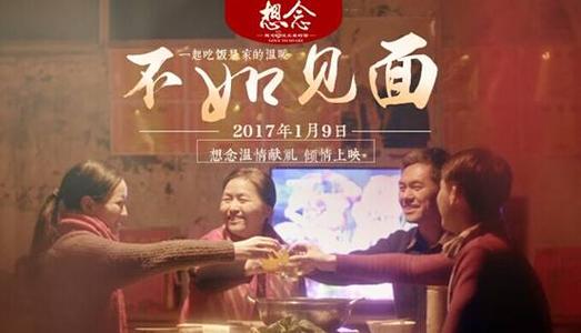 农村办理不动产证影响买房吗